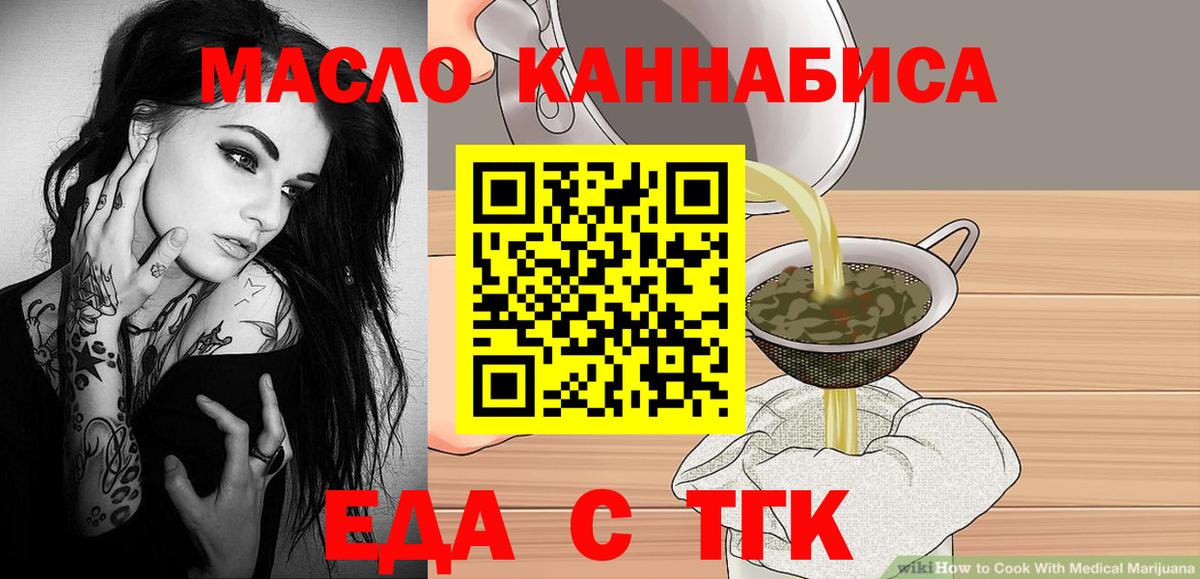Canna-Cookies марихуана Лянтор