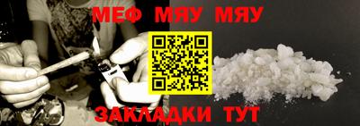 мескалин Уссурийск