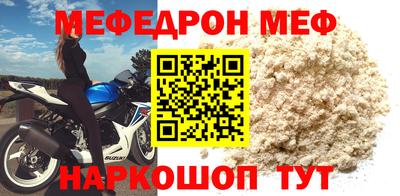 мескалин Уссурийск