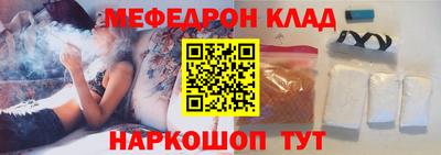 мескалин Уссурийск