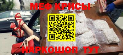 мескалин Уссурийск