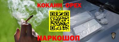 экстази Усть-Джегута