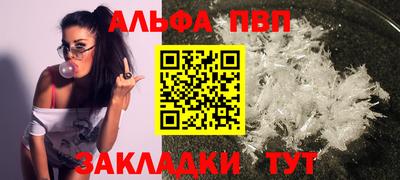 мескалин Уссурийск