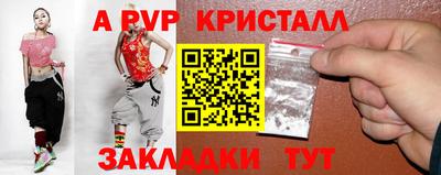 гашишное масло Усть-Илимск