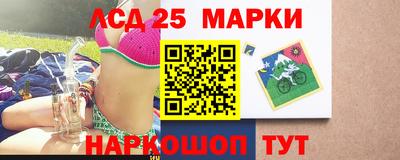 мескалин Уссурийск
