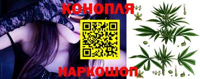 мескалин Уссурийск