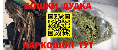 мескалин Уссурийск