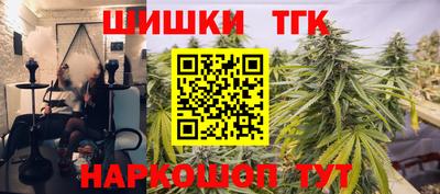 гашишное масло Усть-Илимск