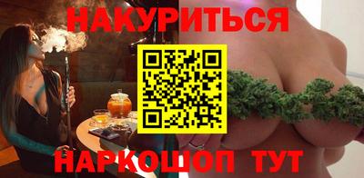 мескалин Уссурийск