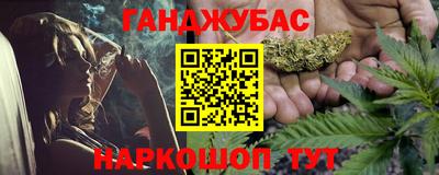 мескалин Уссурийск