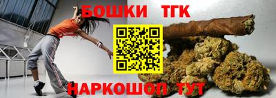 гашишное масло Усть-Илимск