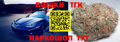 гашишное масло Усть-Илимск