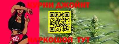 гашишное масло Усть-Илимск