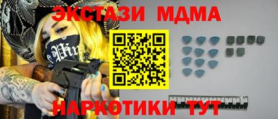 экстази Усть-Джегута