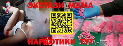 гашишное масло Усть-Илимск