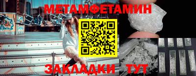 экстази Усть-Джегута
