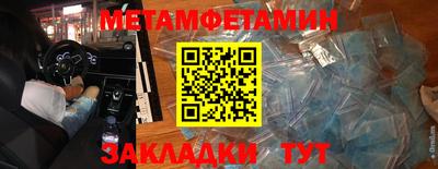 экстази Усть-Джегута