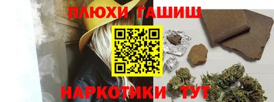 мескалин Уссурийск