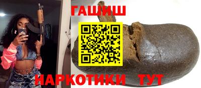 гашишное масло Усть-Илимск