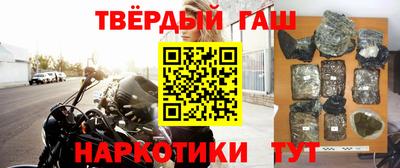 гашишное масло Усть-Илимск