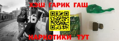 мескалин Уссурийск