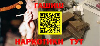 гашишное масло Усть-Илимск