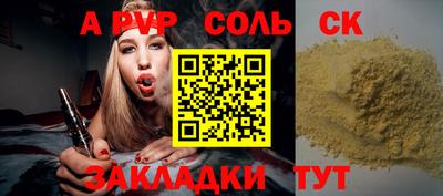 гашишное масло Усть-Илимск
