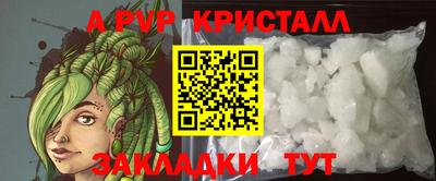 мескалин Уссурийск