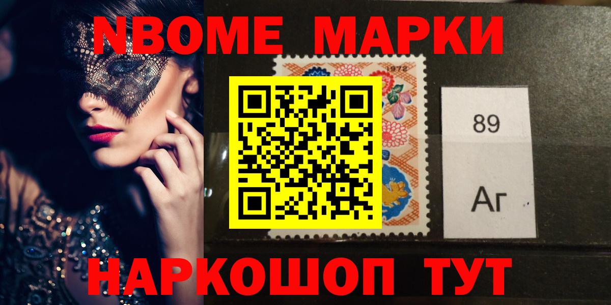Лсд 25 экстази ecstasy Лянтор