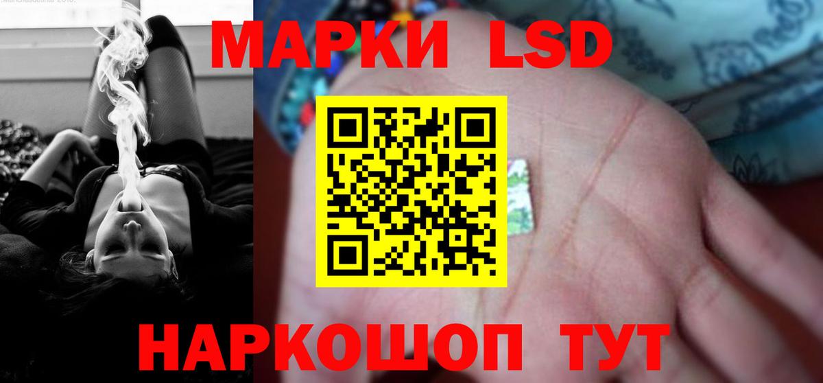 МЕГА как войти  Вход с VPN  Лсд 25 экстази кислота  Лянтор  LSD-25 экстази кислота 