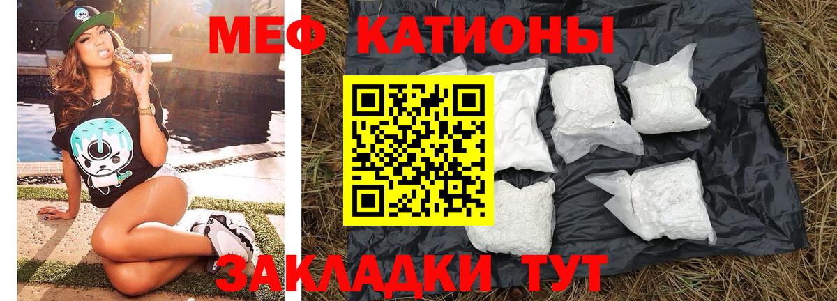 Лянтор  МЕФ mephedrone  Меф  МЯУ-МЯУ  Меф 4 MMC  Вход с VPN 