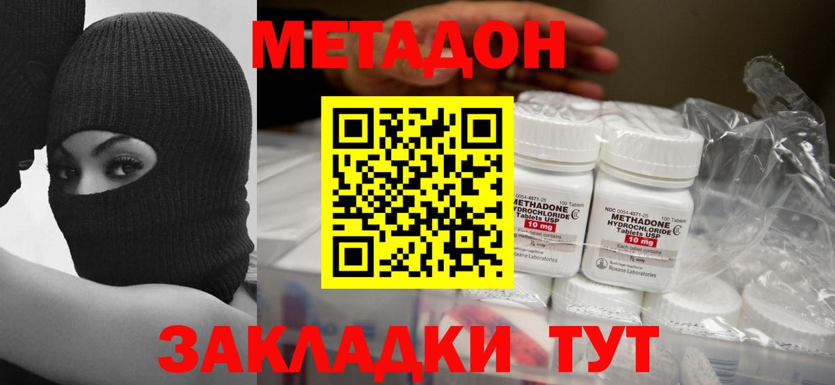 сайты даркнета официальный сайт  Вход с VPN  Лянтор  МЕГА онион  МЕТАДОН белоснежный  МЕТАДОН VHQ 