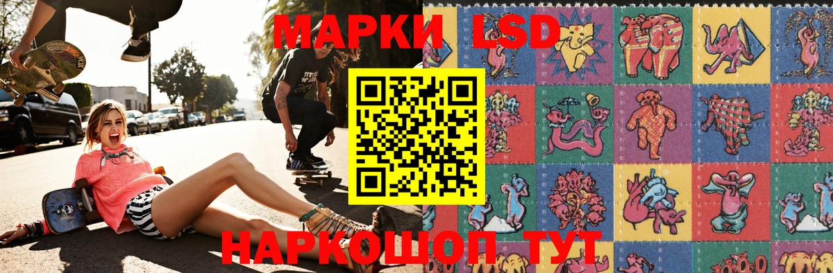 Марки N-bome 1,8мг Лянтор
