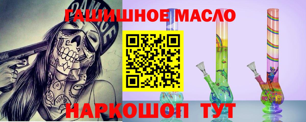Лянтор  ТГК жижа  Вход с VPN 