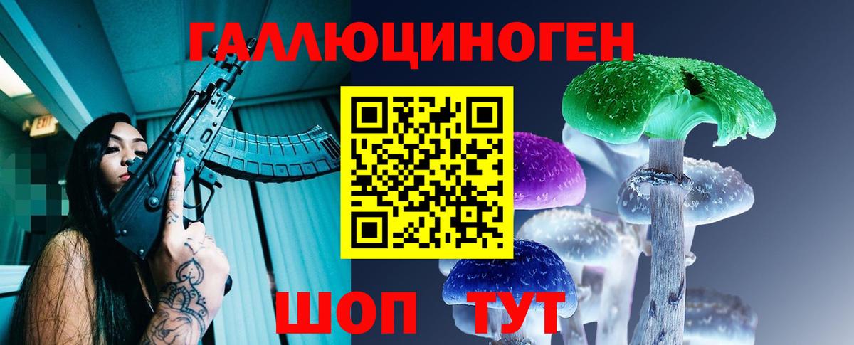 дарнет шоп  Галлюциногенные грибы MAGIC MUSHROOMS  Вход с VPN  Псилоцибиновые грибы Magic Shrooms  Лянтор 