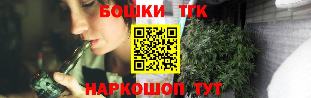 Марихуана THC 21%  Бошки Шишки конопля  Вход с VPN  Канабис сатива  Лянтор  Шишки марихуана Ganja 